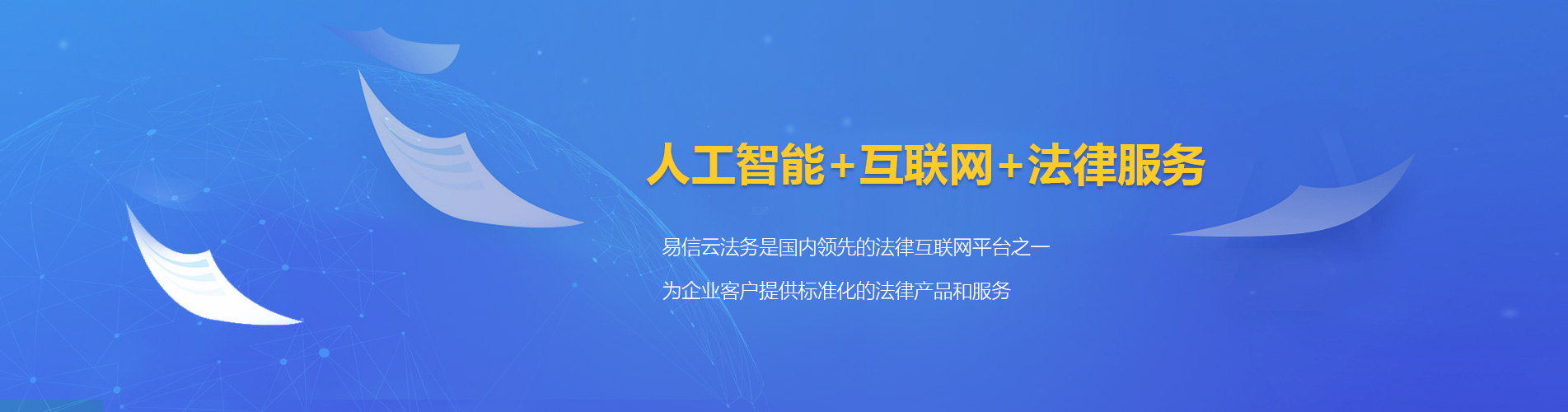商城律师在线咨询